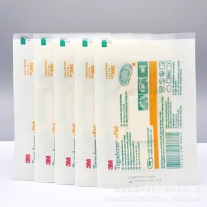 Apósito transparente para heridas 3M Tegaderm 5x7cm, vendaje adhesivo estéril, médico, impermeable, para protección de la piel - Product Image 1