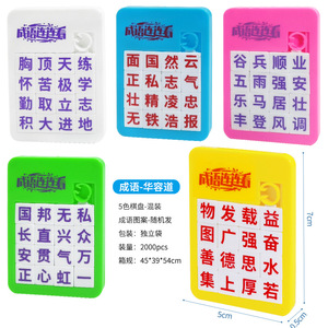Puzzle numérique Huarong Road 5cmx7cm, jouet mathématique en plastique pour enfants de 3 à 6 ans, cadeau éducatif - Product Image 4