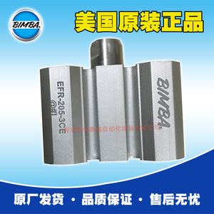 Cylindre pneumatique en aluminium Bimba Efr 205 3ce - Product Image 4