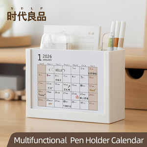 Portapenne Multifunzionale in Plastica 2026, Decorazioni per Ufficio e Studio, Calendario Portatile - Product Image 2