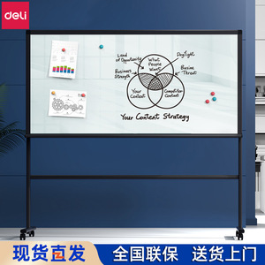 Deli H-Type Stand Magnetic Glass Whiteboard 180X90Cm Mobile Teaching Conference Board - Product Image 2