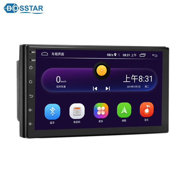 7 Inch Screen Universal Double Din Car Dvd Radio Stereo Audio Multimedia System