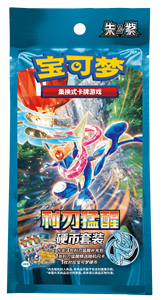 Pokém TCG : Écarlate et Violet - Blade Awakened - Carte rare officielle originale - <span class=keywords><strong>Jeu</strong></span> de cartes à collectionner basé sur Pokém - Product Image 2