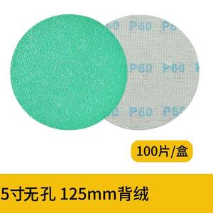 Disques de ponçage verts 125 mm à 8 trous avec dos texturé pour le polissage du métal, usage automobile - Product Image 2