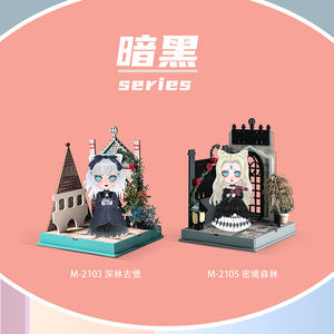 KnowMe-Mini rompecabezas de madera ensamblado de la serie <span class=keywords><strong>Lolita</strong></span> Dark, placa de pie reemplazable hecha a mano, casa de muñecas en miniatura de madera - Product Image 4