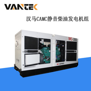 เจียงซู wantai Mc-300เครื่องกำเนิดไฟฟ้าดีเซล240kW 300kVA 50Hz 1500RPM สำรองพลังงานอุตสาหกรรม - Product Image 3