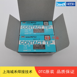 Pointe de contact Daihen K980C30 0,9 mm 40L en cuivre chromé zirconium pour soudage - Product Image 3