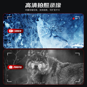 Night Vision Monocular 16.1cm 4K Digital Infrared Scope For Outdoor Night Observation With Large Screen And Lithium Battery - Product Image 3