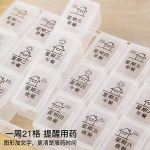 Large-Capacity 21-Compartment Transparent Plastic <b>Pill</b> Organizer Portable Daily Use Moisture-Proof Medicine Storage <b>Case</b> - Product Image 1