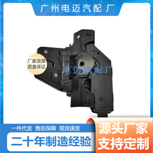 Actuador de Cerradura de Puerta Trasera BMW 51247840617 para E46, Repuesto de Tapa de Maletero, Plástico Negro - Product Image 3