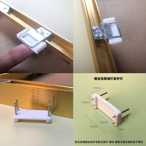 Aluminum Alloy Frame <b>Wall</b> Hooks 3-5kg Load Plastic Single Hook For Photo Painting Display - Product Image 1