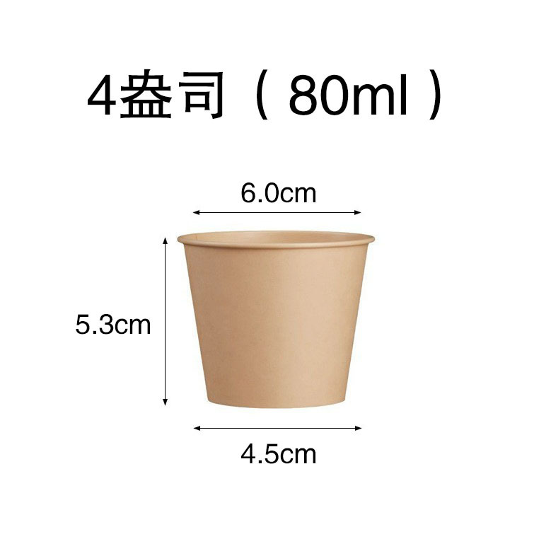 4 onzas 80ml [piel de vaca]