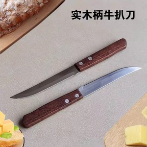 Steak Knife Wooden Handle Stainless Steel 11.5 Cm Blade 21.5 Cm Total Length Picnic Outdoor Use - Product Image 5