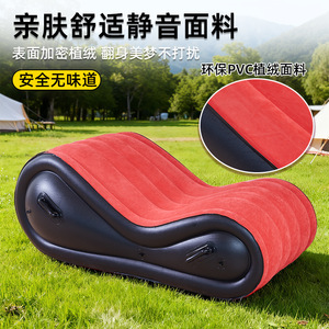 Sofá inflable individual, cojín multifuncional de PVC flocado, sillón reclinable para el hogar, sofá inflable automático para exteriores - Product Image 3