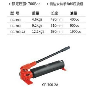 Pompe hydraulique manuelle de qualité supérieure CP-390 700 bars monocircuit pour outils hydrauliques - Product Image 2