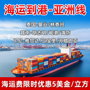 Feitong International Logistics Expédition LCL vers Rotterdam Dublin Lisbonne Rexos Europe Sans frais de congestion - Product Image 5