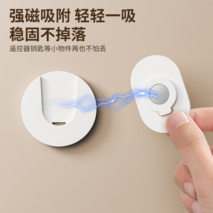 Wall Mounted Magnetic Hook Adhesive Storage Organizer For Power Strip Router Extension Cord White Round Shape - Product Image 2