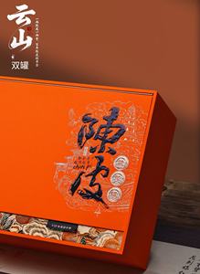 Té de Naranja de Alta Gama, Chenpi de Piel de Naranja Seca, Regalos de Año Nuevo y Festividades para Ancianos y Amigos - Product Image 6