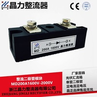 Diode anti-retour MD200A1600V, module de diode, module de borne de recharge MD200-16, module redresseur