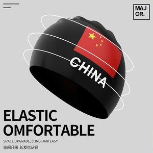 Gorro de Natación con la Bandera Nacional de China, de Silicona, Impermeable, para Adultos, para Deportes Acuáticos - Product Image 5
