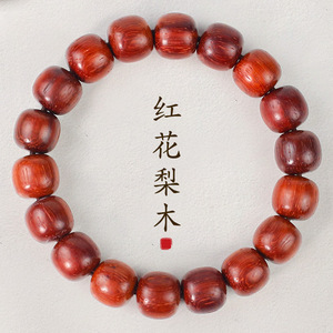 <b>Red</b> Rosewood <b>Bracelet</b> 11x12mm Barrel Beads Unisex Jewelry Everyday Wear - Product Image 1