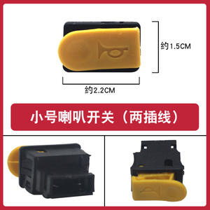 Interruptor de Control para Vehículos Eléctricos/Motocicletas, Señal de Giro, Luces de Emergencia, Luces Altas/Bajas, Bocina, para Scooter - Product Image 4