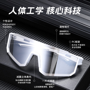 Gafas Deportivas con Lentes Fotocromáticas, Montura Completa de PC, Resistentes al Viento, para Ciclismo, Uso en Exteriores, Multifuncionales, Estilo Boxeo - Product Image 5