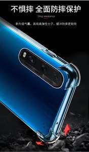 Funda transparente antiarañazos para <span class=keywords><strong>Oppo</strong></span> <span class=keywords><strong>Find</strong></span> X2, cubierta suave de cuatro esquinas con absorción de impacto - Product Image 4