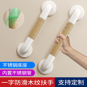 Rampe de sécurité antidérapante en acier inoxydable pour salle de bain, pour personnes âgées et handicapées, 30cm 40cm 50cm 60cm 70cm 80cm - Product Image 3