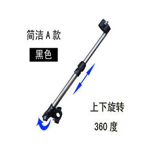 Télescopique de type A