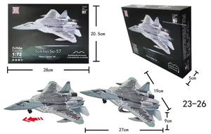 โมเดลรถถังจีน 99A แบบประกอบได้ สไตล์เสือดาว ชุดตัวต่อ ABS 40 ชิ้น พร้อมเครื่องบินรบ J-20 - Product Image 3