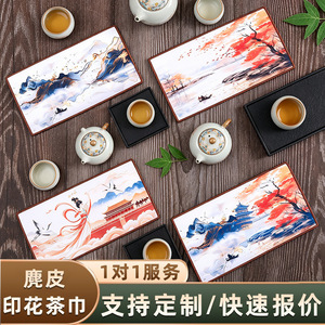 Serviette de thé en daim de style chinois traditionnel 30x16cm rectangulaire, impression personnalisée, écologique, pour la cérémonie du thé - Product Image 3