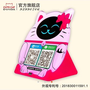 Carte de paiement mobile avec code QR motif chat mignon, compatible WeChat Pay et Alipay, pour usage intérieur, couleur rouge - Product Image 4