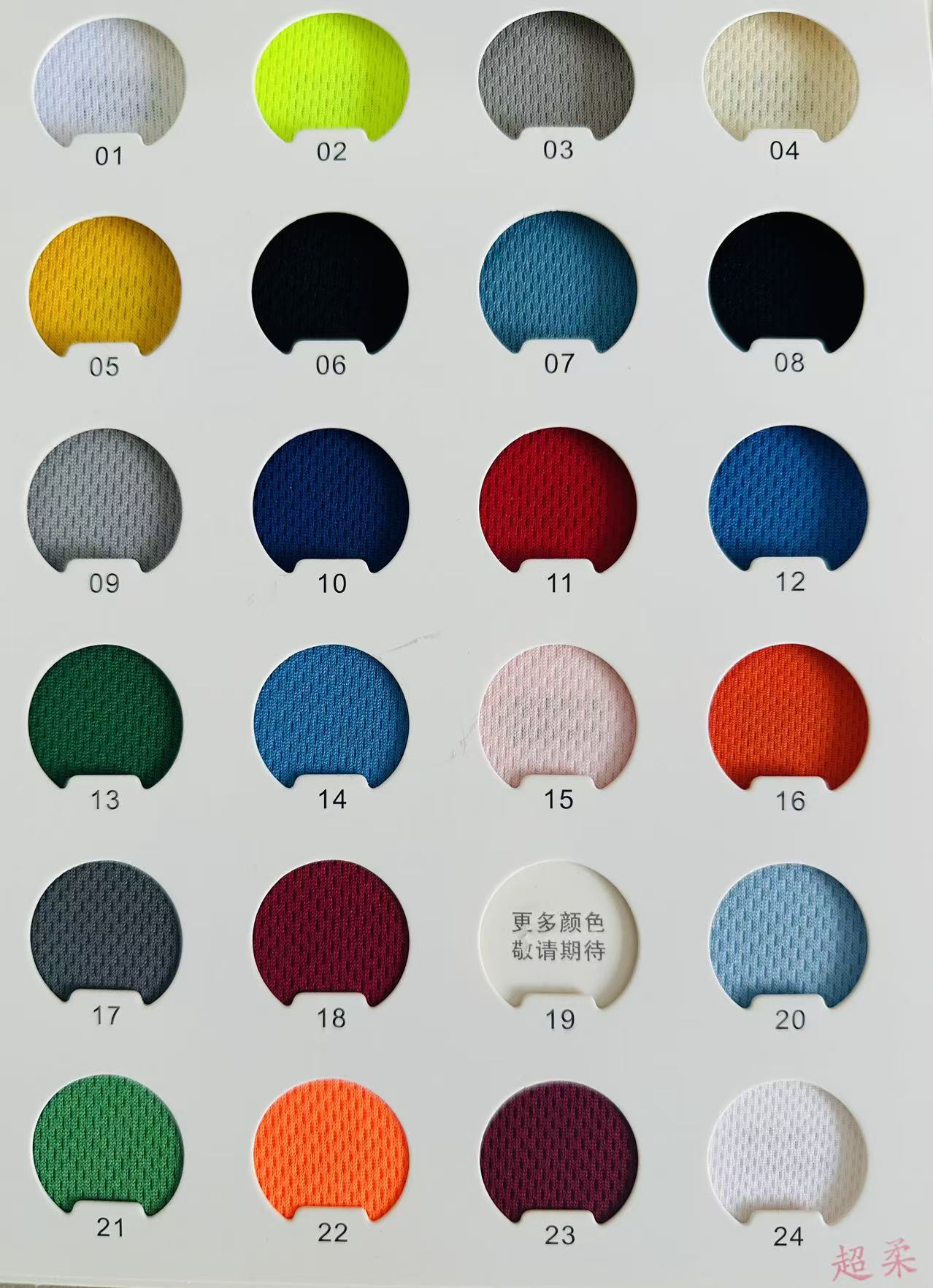 Varios colores