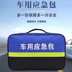 Car Emergency <b>Kit</b> Blue Waterproof <b>Tool</b> Duffle <b>Bag</b> With Top Handle For Vehicle Use - Product Image 1
