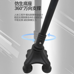 Canne en alliage d'aluminium réglable en hauteur, épaissie et renforcée, télescopique, aide à la marche pour personnes âgées - Product Image 2