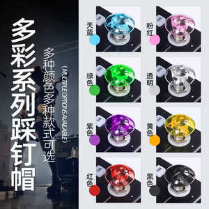 Capuchon de bouton de pédale d'effet de guitare, revêtement plastique, durable, poli, multicolore, pièces de guitare électrique - Product Image 5