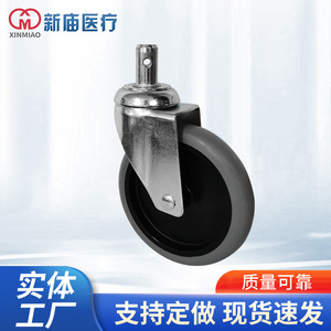 Rueda giratoria médica Xinmiao de 5 pulgadas, tipo fijo, para equipos médicos - Product Image 1