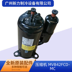 คอมเพรสเซอร์อินเวอร์เตอร์มิตซูบิชิ อีเล็คทริค รุ่น MVB42FCDMC ใช้สารทำความเย็น R32 สำหรับระบบ HVAC ชิ้นส่วนระบบปรับอากาศ ดีไซน์สำหรับงานอุตสาหกรรม - Product Image 4