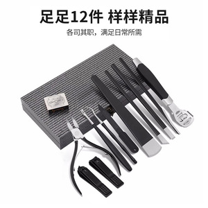 Professional pedicure knife <b>set</b> for removing dead skin, Yangzhou three-knife, <b>nail</b> groove and onychomycosis clippers, complete - Product Image 3