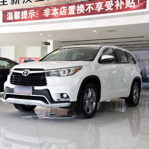 Autos Usados 2015 Crown Kluger <span class=keywords><strong>Yo</strong></span> Ta Gas Fuel FWD Drive Volante A LA Izquierda Buen Estado Transmisión Automática Listo para Exportación - Product Image 2