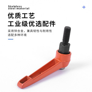 Great Cause Adjustable Locking Handle M8 Zinc Aluminum Alloy <b>Rotary</b> Handle For <b>Machine</b> Tool Fasteners - Product Image 2