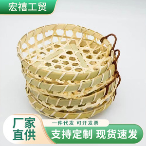 <b>Bamboo</b> baskets for hotels, snacks, fruits, small flowers, hot pot restaurants, vegetable baskets, <b>bamboo</b> woven plates, - Product Image 5