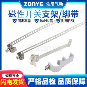 สายรัดสแตนเลส MAL พร้อมตัวยึดแม่เหล็กแบบกระบอก SC รุ่น CS1-F-U ฐานยึดแบบหัวเข็มขัด ตัวหนีบท่อ 32-40-63 - Product Image 5