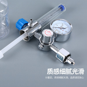 Inhalateur d'oxygène de type bouée DY-C1 avec manomètre et débitmètre pour usage domestique 4,5 cm x 3 cm - Product Image 4