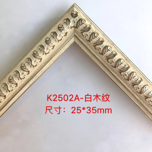 K2502 Imitation Solid Wood <b>Frame</b> Trim Ps Foam Chinese Style Decorative Moulding For Picture Mirror - Product Image 3