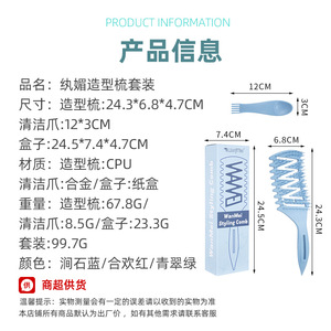Ensemble de peignes à cheveux avec boucles rebondissantes définies, peigne à dents larges en plastique de grande taille pour un usage domestique - Product Image 3