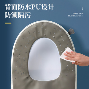 Toilet Seat Cover Washable Waterproof PU Leather Backing Four Seasons Use - Product Image 4