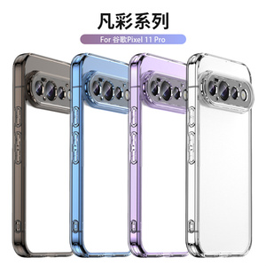 <span class=keywords><strong>Coque</strong></span> de téléphone Lichicase transparente antichoc avec dos rigide et cadre souple <span class=keywords><strong>pour</strong></span> <span class=keywords><strong>Google</strong></span> <span class=keywords><strong>Pixel</strong></span> 11 <span class=keywords><strong>Pixel</strong></span> 11 Pro Vente en gros - Product Image 1