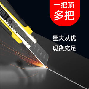 Couteau utilitaire Proskit 16 cm, lame en acier au carbone, manche jaune, outil de coupe robuste pour le bureau - Product Image 4